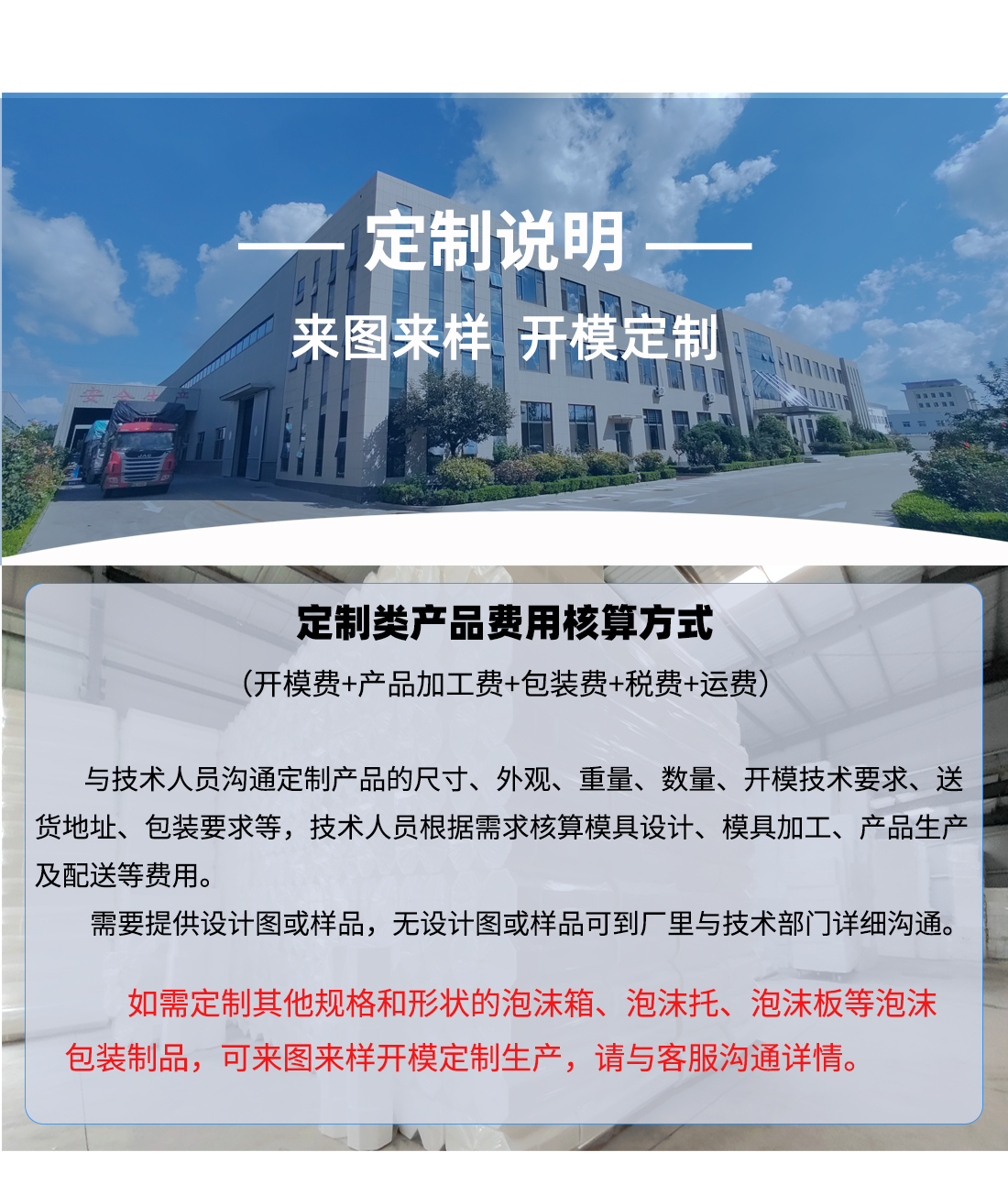 山東濟南eps泡沫箱定制加工廠(chǎng)家