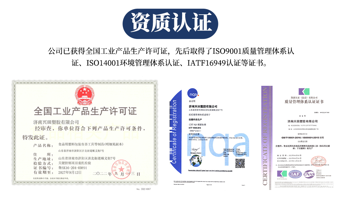 山東塑膠零件注塑成型模具制造加工廠(chǎng)家