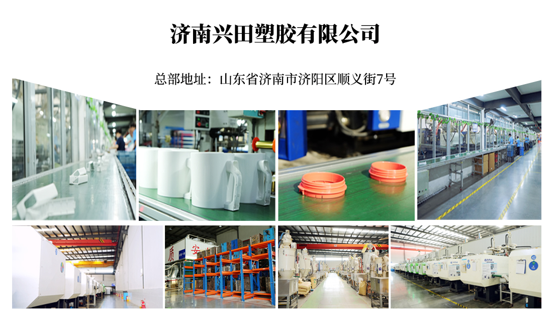 山東濟南注塑成型加工生產(chǎn)廠(chǎng)家