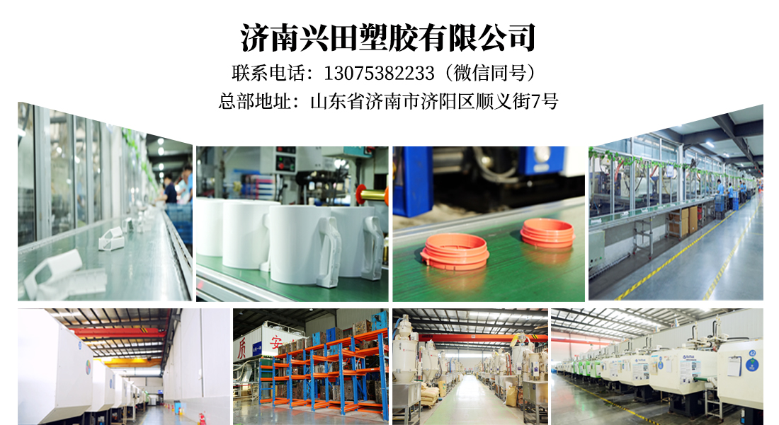山東精密注塑成型模具制造加工廠(chǎng)家地址和聯(lián)系電話(huà)