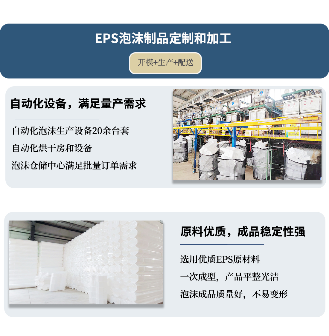 山東濟南郵政四號eps泡沫箱定制加工廠(chǎng)家