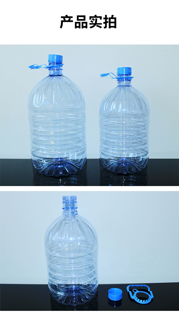 10L礦泉水桶定制生產(chǎn)批發(fā)廠(chǎng)家