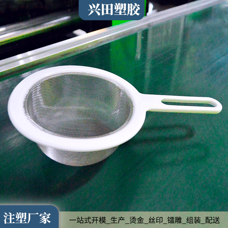 塑膠零配件注塑加工生產(chǎn)廠家