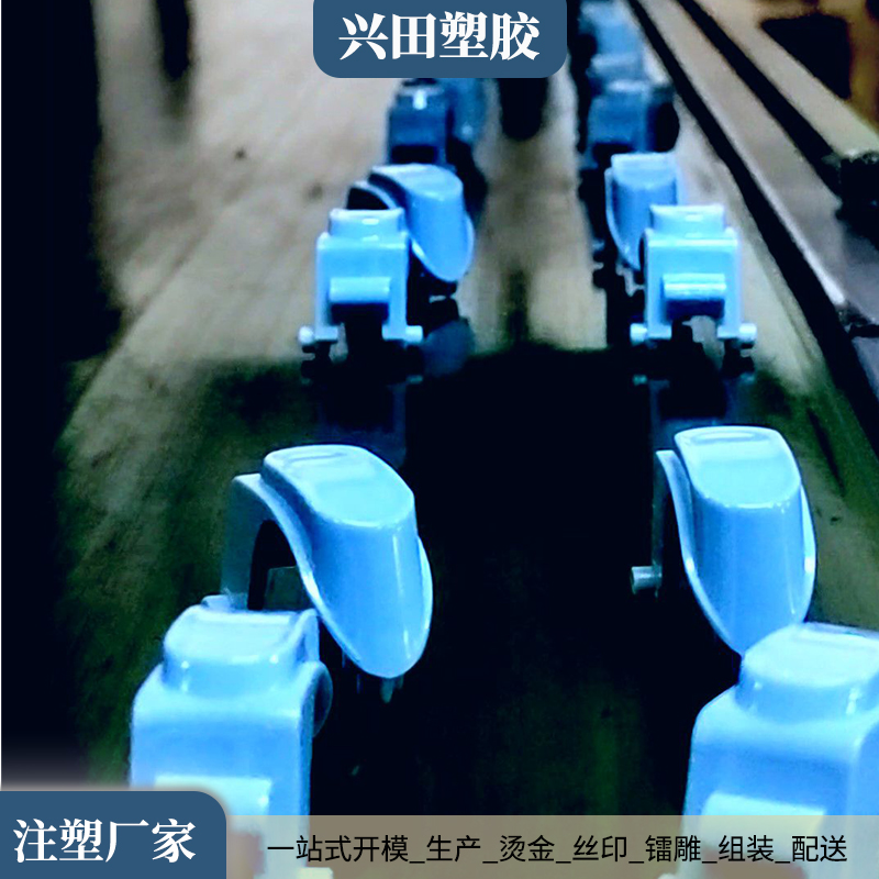 異形非標(biāo)塑料注塑件開模定制生產(chǎn)廠家