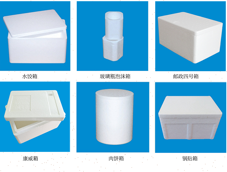 濟南泡沫箱生產廠家