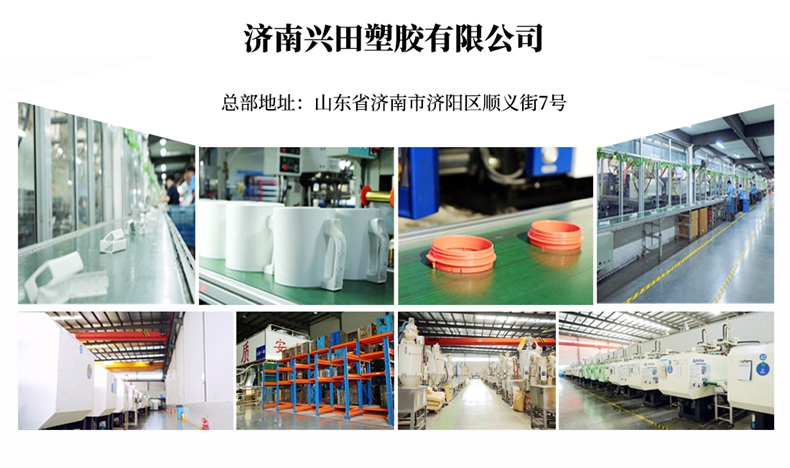 山東濟(jì)南塑料瓶胚注塑生產(chǎn)加工廠家