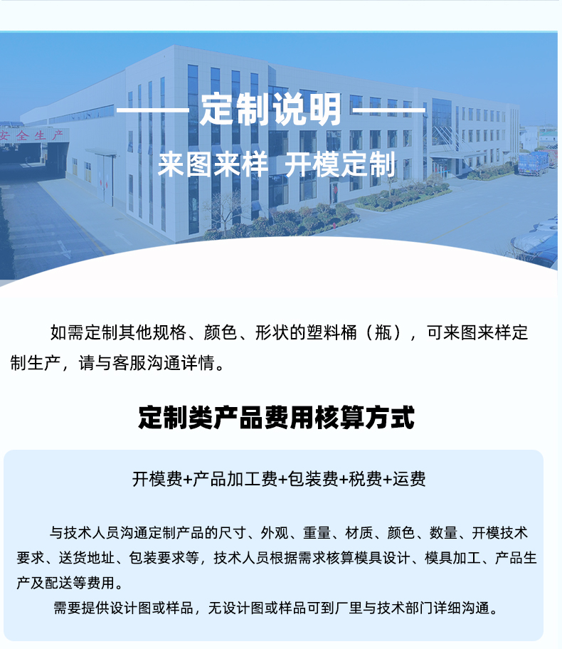 濟南5升PET塑料水桶定制加工廠家