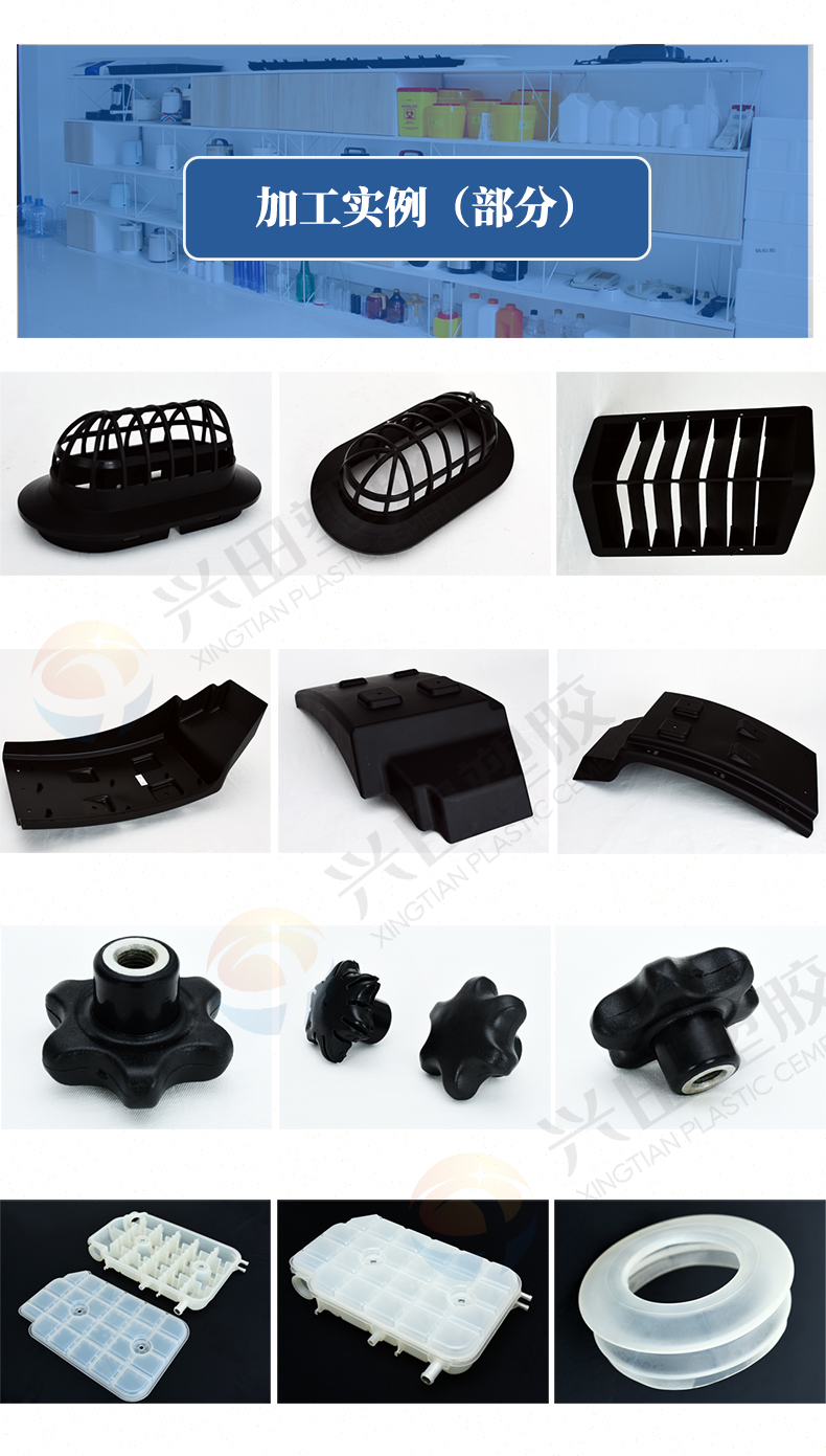 山東汽車塑料注塑件代加工廠家