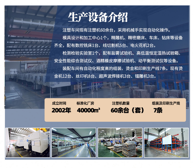 山東塑料注塑件代加工工廠